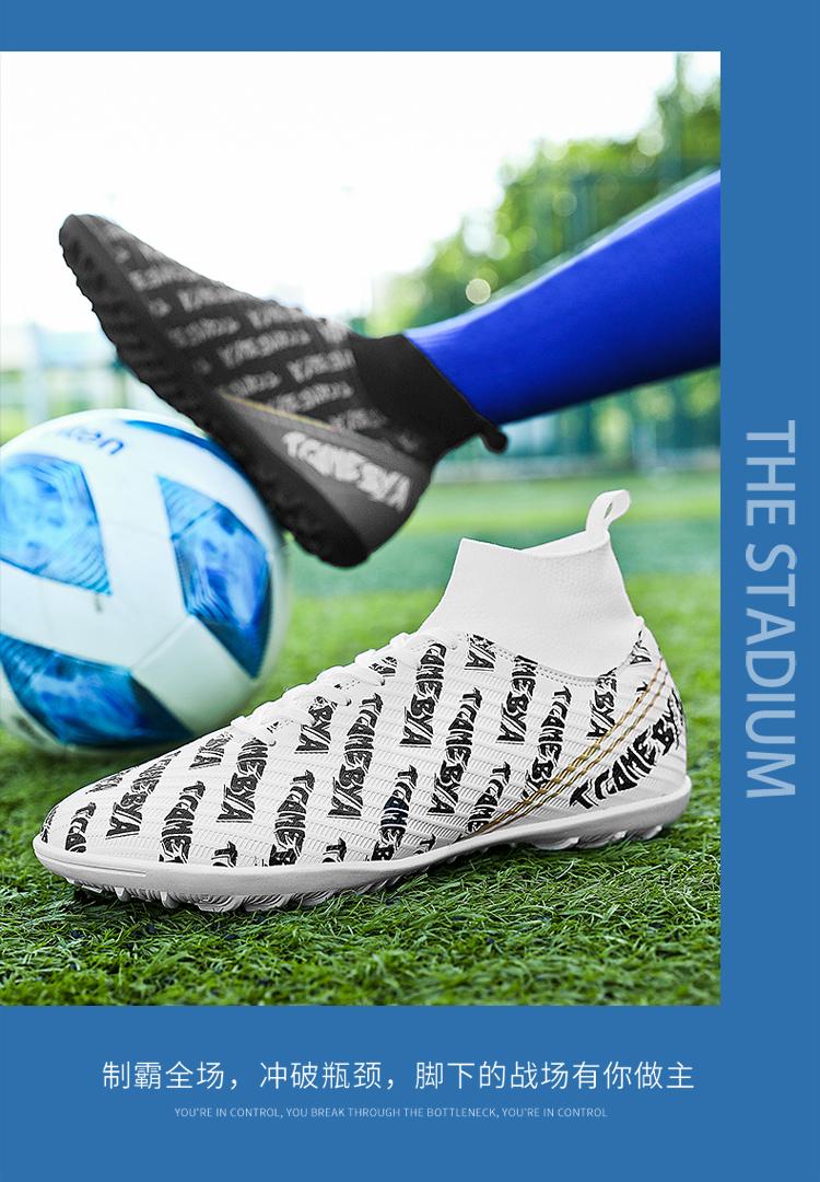 Product Introduction of Football Boots Soccer Cleats Shoes for Men Women Unisex Child Boys Girls Professional Futsal Breathable Training Sneakers High-Tops Spikes D 0 48 44 38 48