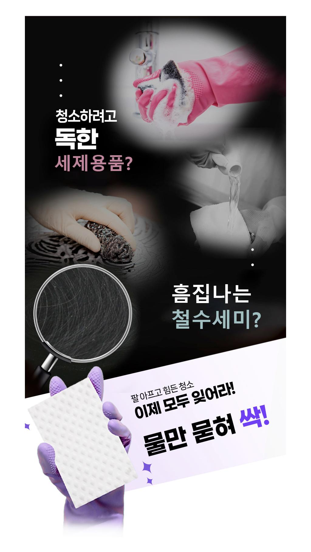 Buy 3 + Free 10pcs soap pad box of Korea Magic Sheet 25pcs for Removing Mold Bacteria Odor No Detergent Just Water l 130x85 Buy 3 + Free 10pcs soap pad box of Korea Magic Sheet 25pcs for Removing Mold Bacteria Odor No Detergent Just Water l 130x85