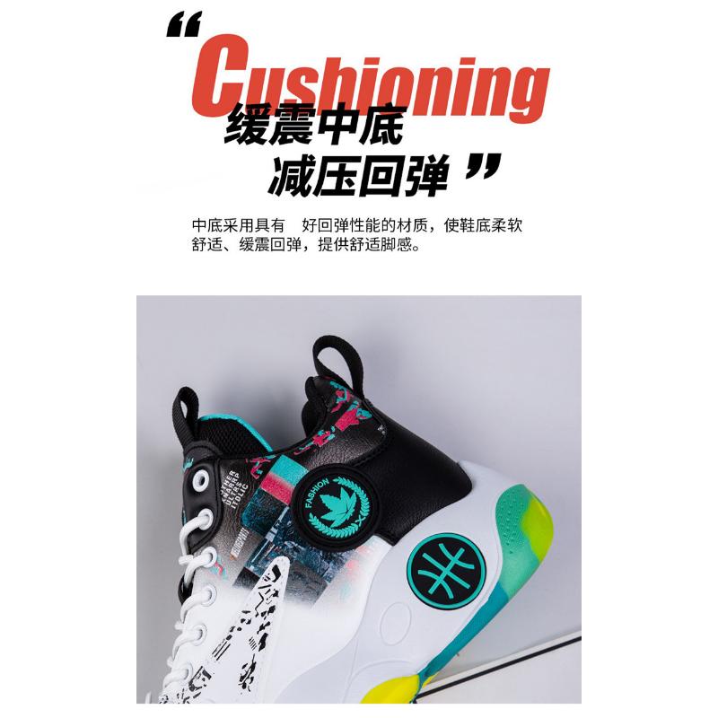 Product Introduction of High Top Basketball Men's Shoes Autumn 2023 New Trendy Brand Versatile Sports And Leisure Heightening Putian Dad Ins Trendy Shoes 52