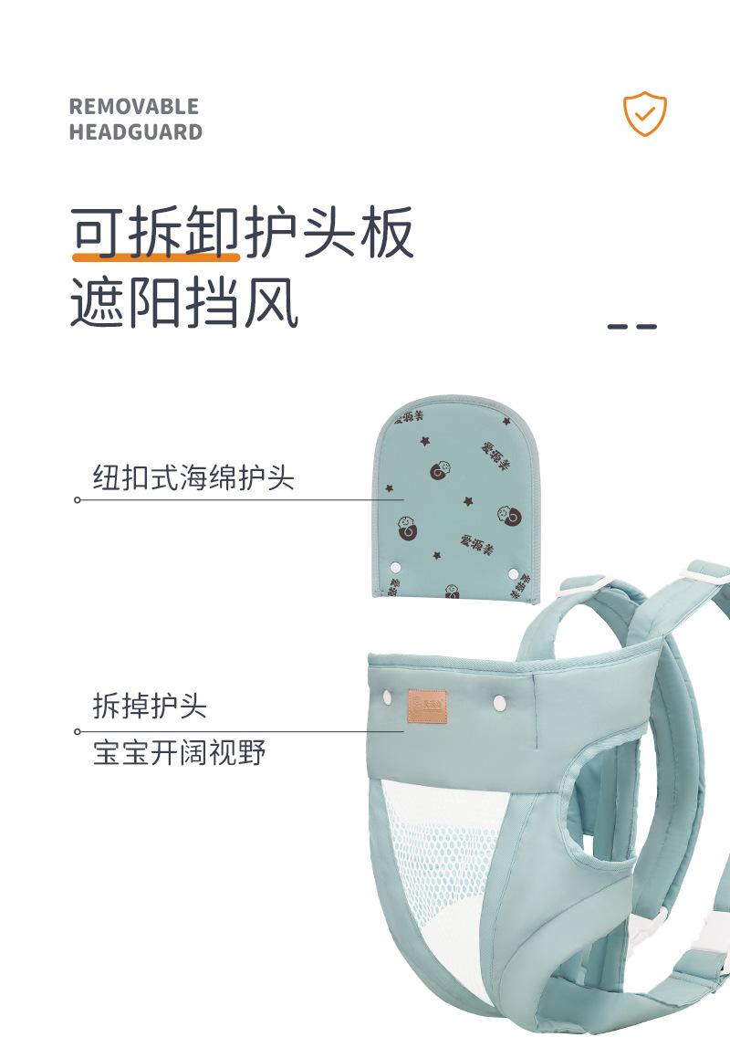 Product Introduction of Địu Em Bé, Kiểu Mang Trước Và Sau, Địu Em Bé Sơ Sinh, Mang Ngang, Sử Dụng Ngoài Trời, Địu Em Bé Đơn Giản, Dụng Cụ Hữu Ích, Rảnh Tay túi  địu  em  bé 7
