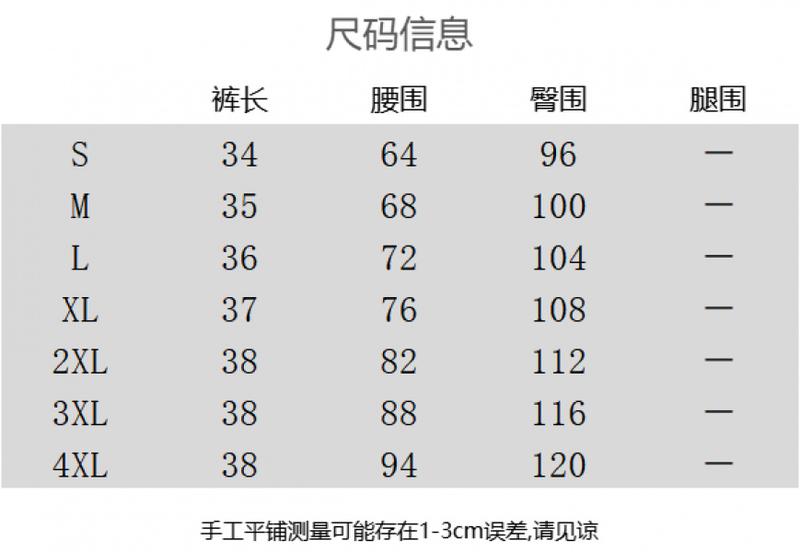 Product Introduction of Quần Short Denim, Thiết Kế Mới Mùa Hè, Cạp Cao, Bó Sát, Dáng Rộng Vừa Vặn, Có Thiết Kế Lỗ Và Màu Hồng, Phong Cách Cô Gái Nóng Bỏng, Đường Viền Sờn, Quần Hot Phong Cách Ins 2