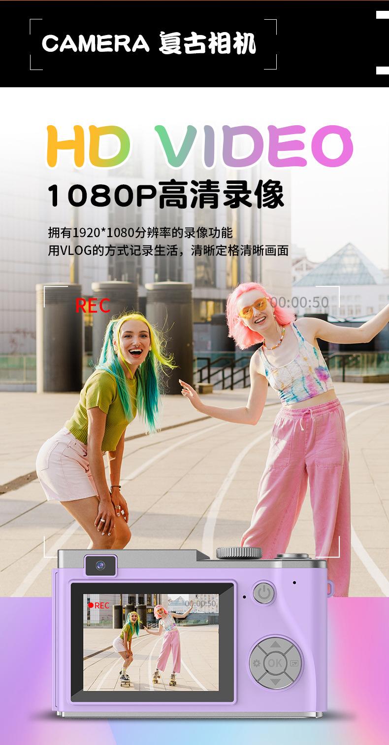 Product Introduction of 4K Retro CCD Camera Children's Digital Camera Student Children's Camera Dual Camera Mini HD Polaroid Birthday Christmas Gift digicam sg 9