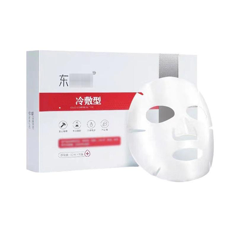Mặt Nạ Báo Dongba, Dòng Bệnh Viện, Dưỡng Ẩm Và Nuôi Dưỡng, Áp Lạnh, Nhẹ Như Nước, Phục Hồi Sau Phẫu Thuật, Bán Chạy, Thích Hợp Cho Các Bệnh Viện, Skincare Làm Đẹp Da Skincare Làm Đẹp Da mask  sheet Dưỡng Da Mặt Nữ mặt  nạ 0