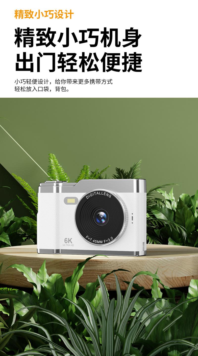 Product Introduction of High-Definition Digital Student CCD Cross-Border Portable Campus Mini Camera Transmission Mobile Phone Retro Portable Carry-On 13