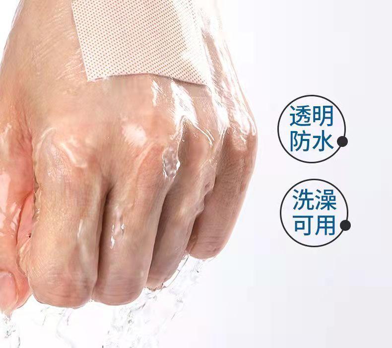 Product Introduction of Medical Sterile Application Patch Waterproof Band-Aid Baby Waterproof Navel Stickers Adult Waterproof Paste Medical Bath Wound Plaster 3