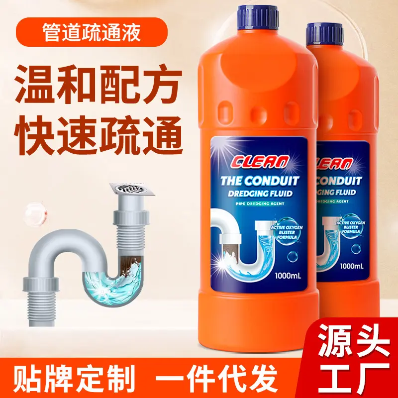 [Ready Stock & Cod] Pipe Dredge Agent Cleaning Dredge Toilet Toilet Kitchen Blocked Fantastic Deodorant Highly Effective Unblocking Sewer Lytic Agent