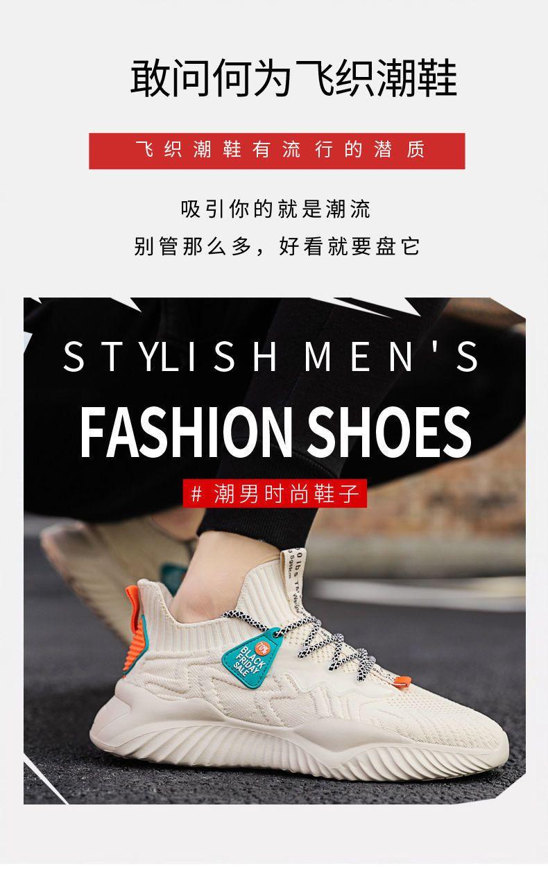 Product Introduction of Men's Shoes Summer Breathable Sneakers Korean Style Trendy Men's Casual Shoes Versatile Mesh Coconut Shoes Old Beijing Cloth Shoes 5