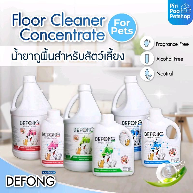 น้ำยาถูพื้นสุนัข แมว กรงสัตว์เลี้ยงDefong เดอร์ฟอง กลิ่นอั - TikTok ...