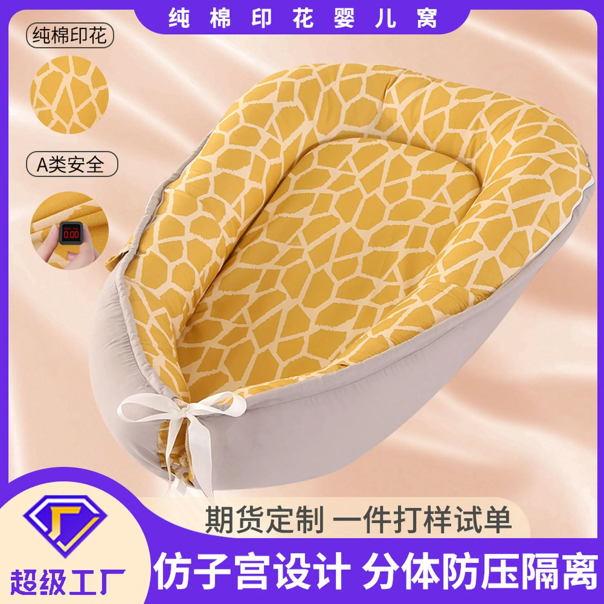 Upgraded Guardrail Pure Cotton Printed Newborn Baby Nest 0-18 Months All-Season Bed Baby Sleeping Artifact