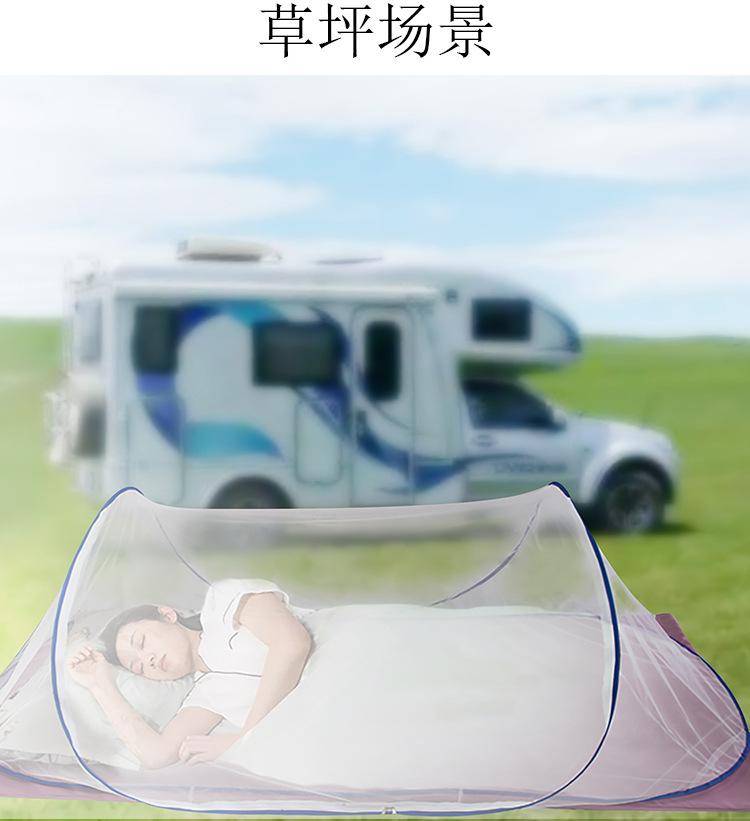 Product Introduction of Single Student Dormitory Travel Camping Anti Mosquito Installation-Free Folding Portable Large Space Encryption Mesh Mosquito Net 32
