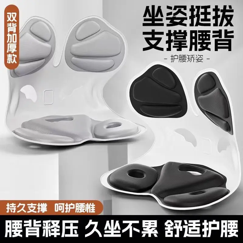 Đệm Ghế Hỗ Trợ Eo, BKB, Thiết Kế Công Thái Học, Sản Phẩm Thật, Thích Hợp Cho Phụ Nữ Mang Thai, Chỉnh Sửa Văn Phòng Tích Hợp, Thoải Mái, Thích Hợp Cho Học Sinh Và Tài Xế, Có Chiều Cao Rỗng 7