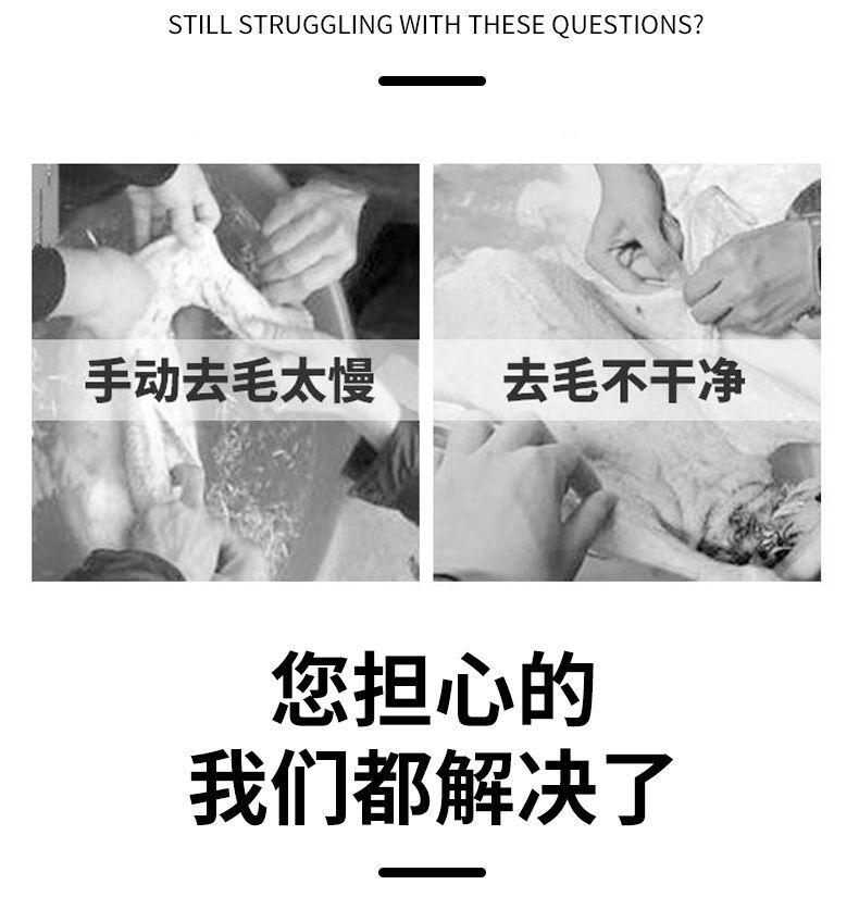 Product Introduction of Electric Chicken and Duck Dehairing Machine Rechargeable Duck Feather Pulling Artifact New Household Multi-Functional Automatic Poultry Hair Removal Device 21