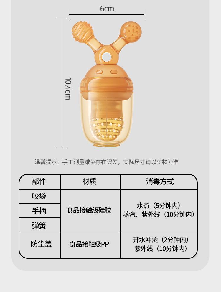 Product Introduction of Baby Food Bite Bag Fruit Food Supplement Baby Teething Stick Silicone Mesh Bag Pacifying Teether 18