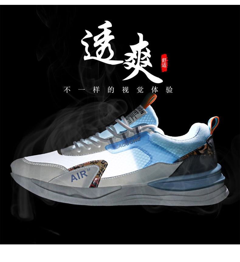 Product Introduction of Men's Shoes New Breathable Mesh Surface Wild Running Sneaker 2025 Spring Thin Soft Bottom Non-Slip Deodorant Teenagers 5