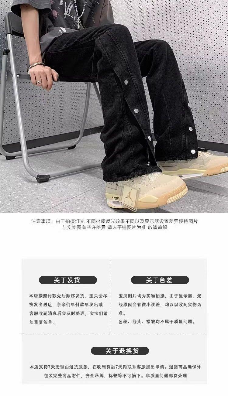 Product Introduction of Quần Jean, Phong Cách Rung Cảm Đường Phố Cao Cấp, Dành Cho Nam Và Nữ, Khóa Đen Mỹ, Quần Ống Loe Xẻ Tà, Bó Sát Và Thẳng, Quần Bootcut Menswear Pants 8