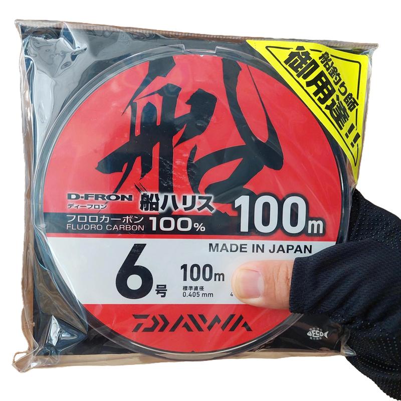 Dây leader Câu Cá Daiwa Fluoro Carbon Chuyên Làm Thẻo Câu Đi Câu Bắt Cá Fishing Câu Cá Lure