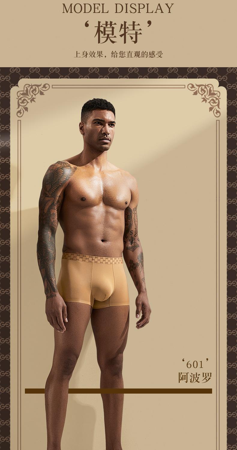 Product Introduction of In Stock Comfortable Breathable Men's Underwear Antibacterial Boxers Men's Underwear Summer Ice Silk Breathable Printed Boxers Seamless Boxer Shorts Shorts 3 Gift Boxes 16