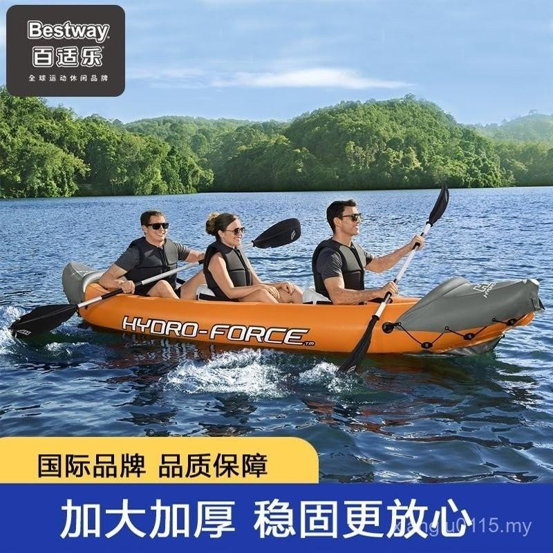 Bot Kayu Memancing Bot Getah, Bestway, Bot Kembung Berganda, Bot Memancing, dengan ...