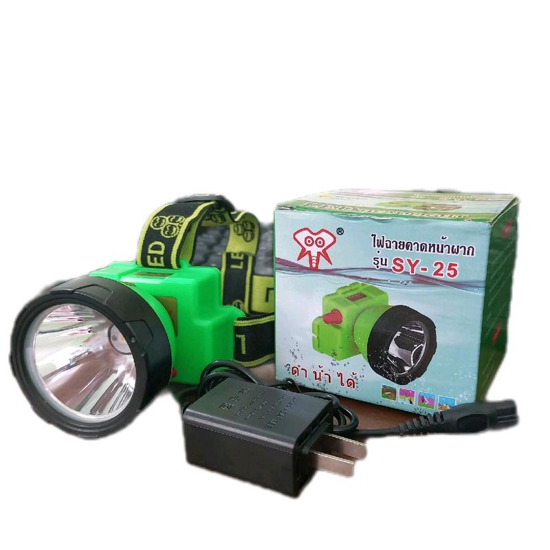 SY-25 Đèn pin đội đầu Thái Lan Điều Chỉnh Bằng chiết Áp, Nặn Sâu 4M