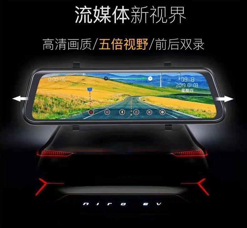 Product Introduction of K Driving Recorder Hd Dual Lens Streaming Media Car Rearview Mirror Panoramic Reversing Image Parking Surveillance 2