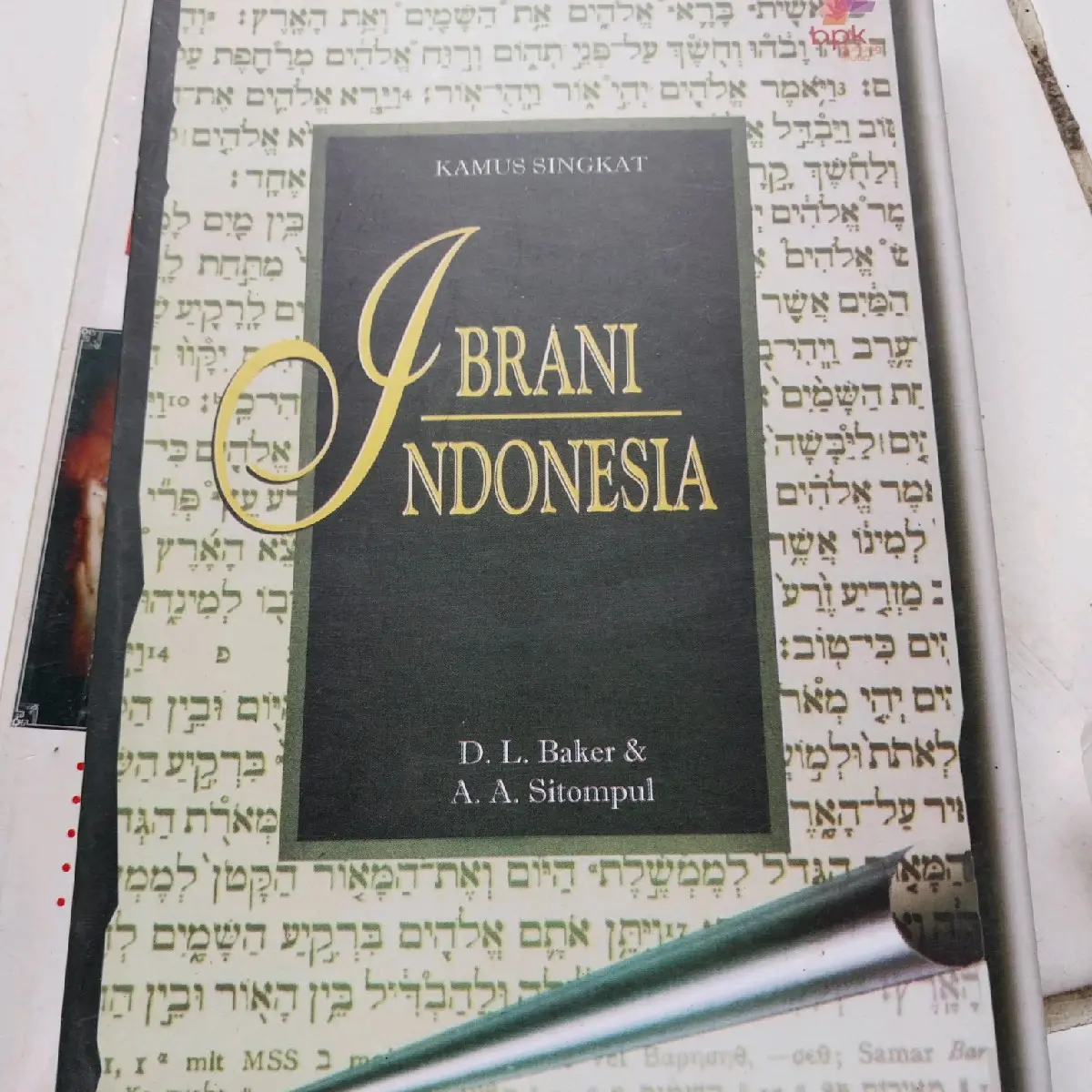 Kamus Ibrani