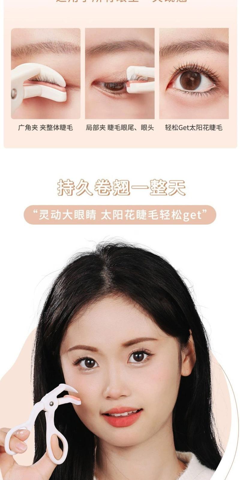 Product Introduction of [XIXI] Kẹp Mi Nhựa XIXI Góc Rộng, Làm Cong Mi Nhanh Kèm Silicon Thay Thế (GJ-78) 13