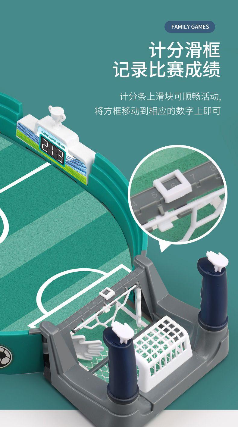 Product Introduction of Entertainment Indoor children's table football match Table Football Table Football Field Game Parent-child interactive catapult toy Birthday gift 7