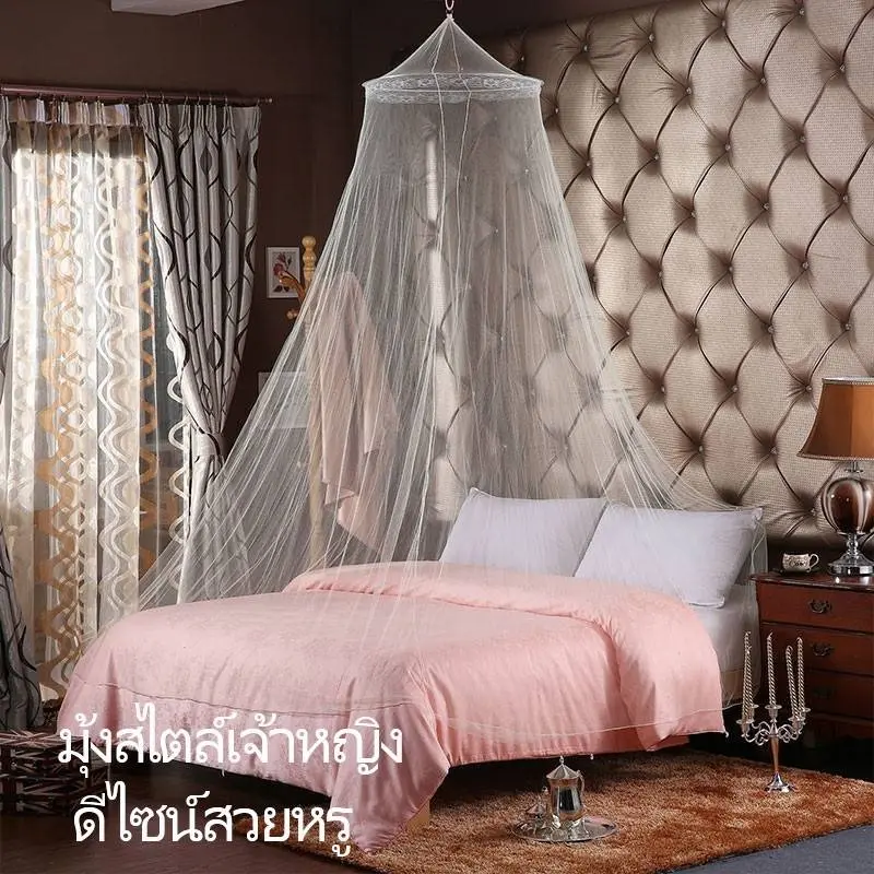 มุ้งเจ้าหญิง มุ้งกันยุง มุ้งนอน มุ้งกระโจมคลุมเตียงแบบแขวนมุ้งแบบแขวน มุ้งกลม