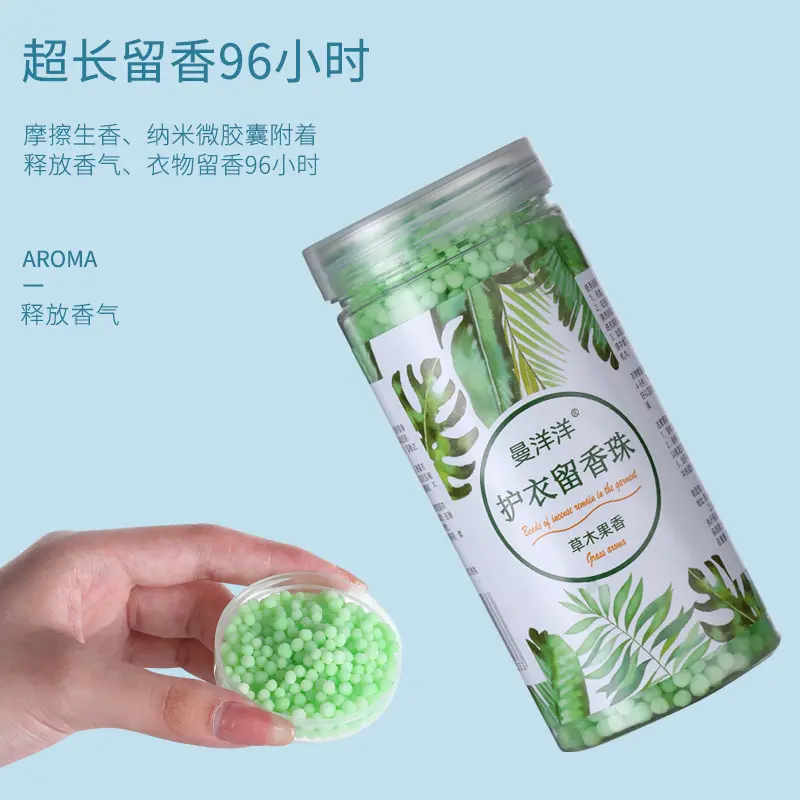 Hạt Giữ Hương, Lâu Dài, Cho Quần Áo Gia Dụng, Nước Giặt Quần Áo Bảo Vệ, Thích Hợp Cho Quần Áo Nam Và Nữ, Hạt Condensate Hương, Hương Thơm Làm Sạch 2