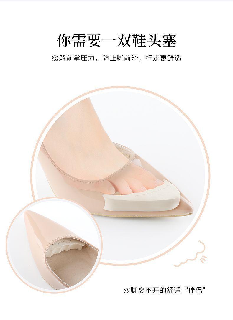 Product Introduction of Chèn giảm kích thước giày, đệm nửa kích thước, đệm bàn Chân trước siêu mềm, chống trượt, chống đau, dành cho giày thể thao và giày cao gót, dành cho phụ nữ, Bộ sưu tập 1215 người, Năm 2025 5