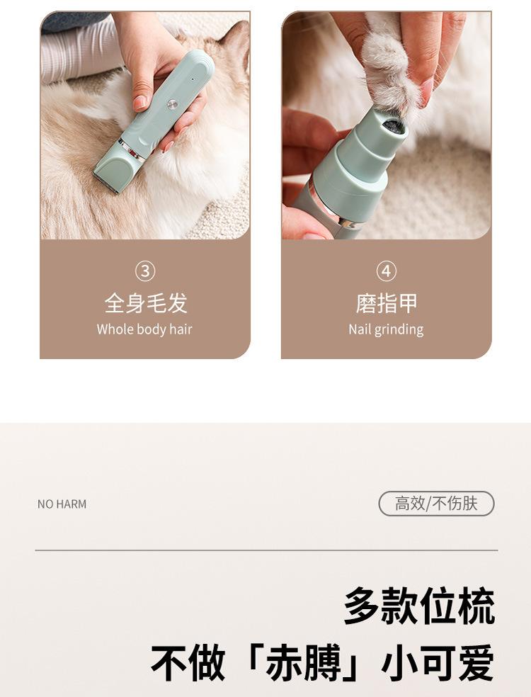 Product Introduction of [Ready Stock & Cod] Cat Electric Nail Grinding Lady Shaver Dog Lady Shaver Multi-Functional Four-in-One Electric Pet Hair Cutter Dog's Paw Shaving 20