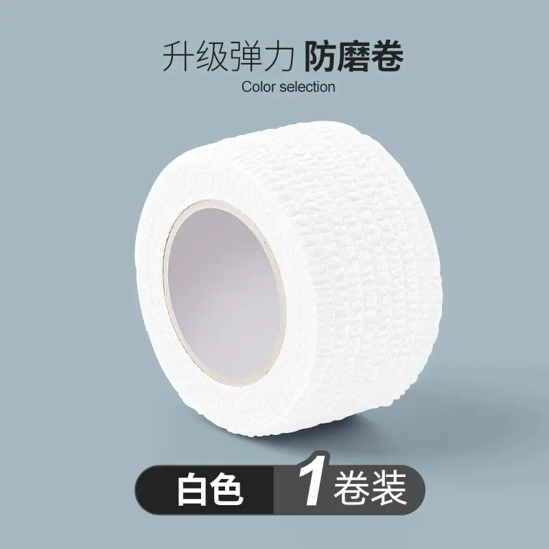 Bọc Chân Chống Mute, Cho Bàn Và Ghế, Bọc Chân Chống Trượt, Bọc Bảo Vệ Sàn, Ghế Đẩu Và Ghế Đẩu Chống Mài Mòn, Băng Quấn Đàn Hồi Tự Dính 8