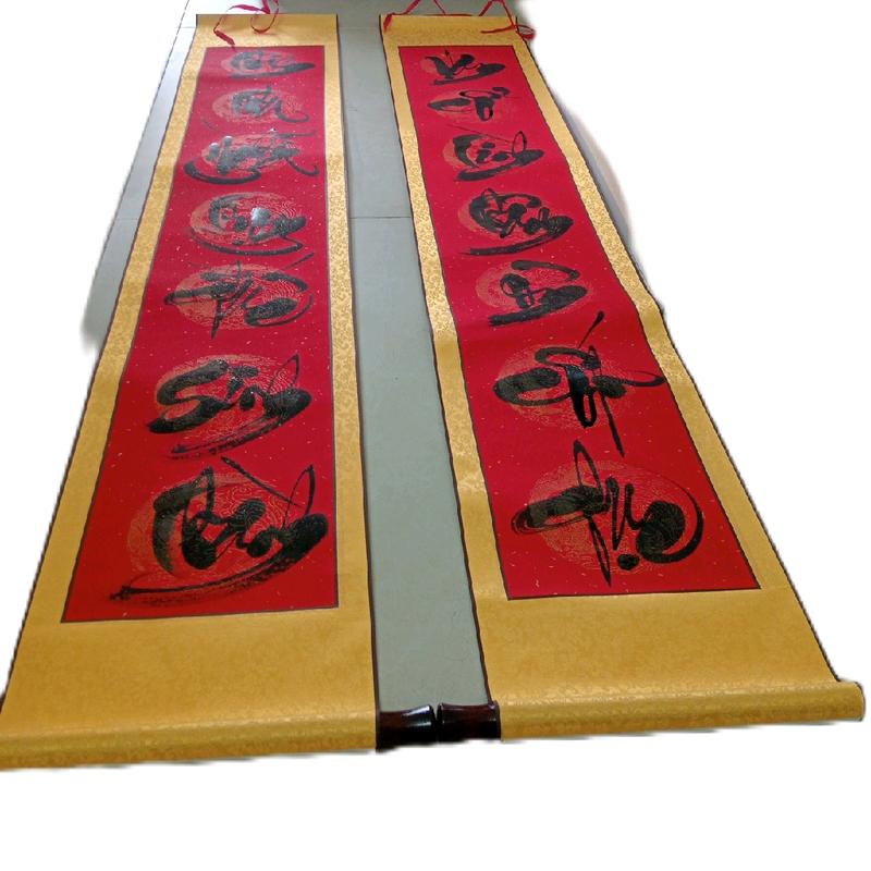 Hoành phi vải kim tuyến 45x180 viết theo yêu cầu - Decor Phòng - Tranh 9