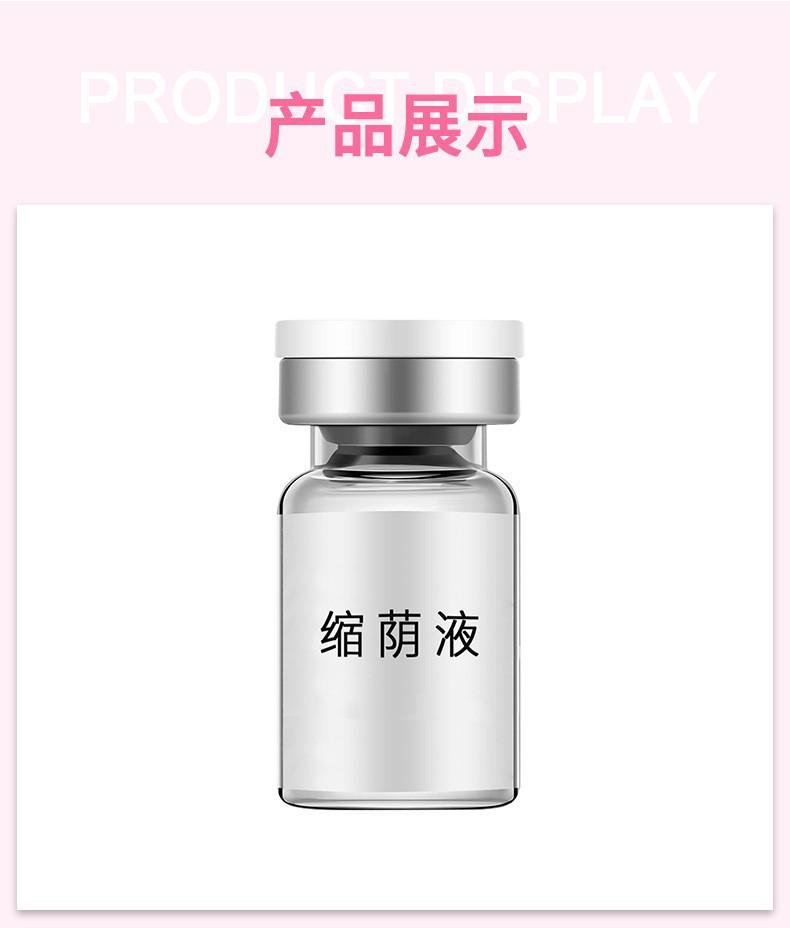 Product Introduction of Shrink Yin Liquid Postpartum Firming Female Care Private Parts Gynecological Private Firming Shrink Tight Yin Liquid Cleaning Solution 8