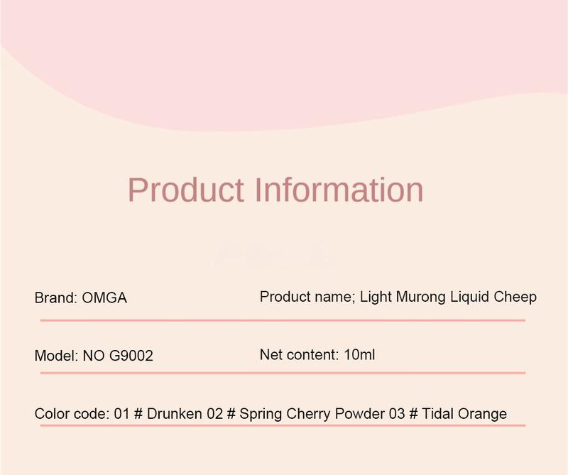 Product Introduction of OMGA 3 Color Liquid Blush Multi-functional Makeup Pen Mist-like Long-lasting Makeup Natural Three-dimensional Blush Eye Shadow Lipstick 19