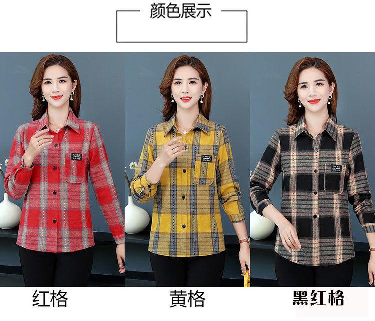 Product Introduction of Áo Sơ Mi Kẻ Sọc, Thời Trang Của Mẹ, Dáng Rộng Rãi Và Bó Sát, Dành Cho Phụ Nữ, Phong Cách Hàn Quốc, Áo Mặc Bên Ngoài Dễ Phối Đồ Thích Hợp Cho Phụ Nữ Trung Niên Top Women 9