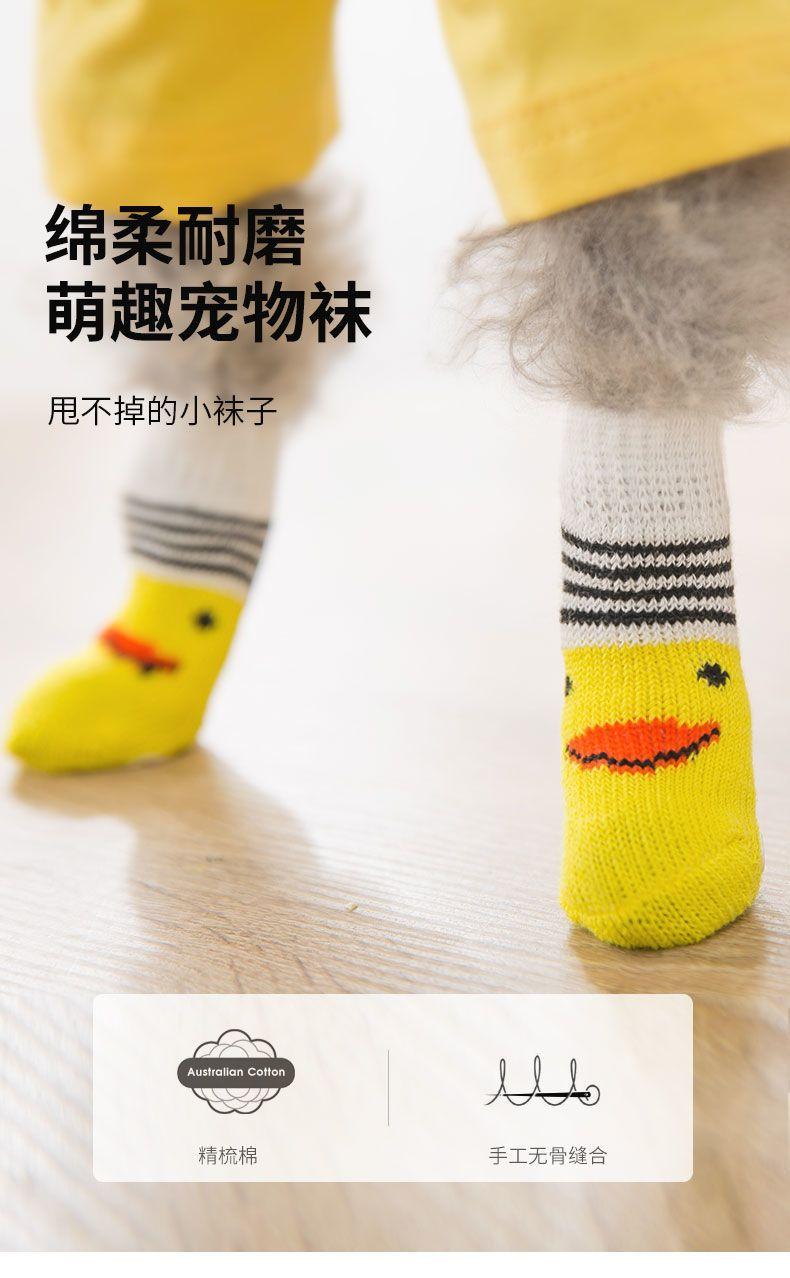 Product Introduction of 2025 Dog Socks Cat Foot Covers Outdoor Non-Slip Anti-Dirt Anti-Scratch Pet Shoes for Small Medium Large Dogs Pet Supplies 4