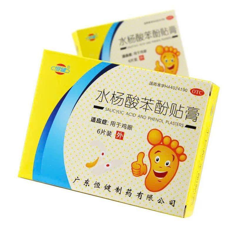  Combo 3 Hộp-1 hộp 6 miếng trị hột ngô mụn cóc mụn cơm cho da - Skincare Women Làm Đẹp Da Chăm Sóc Da Dưỡng Ẩm Da 