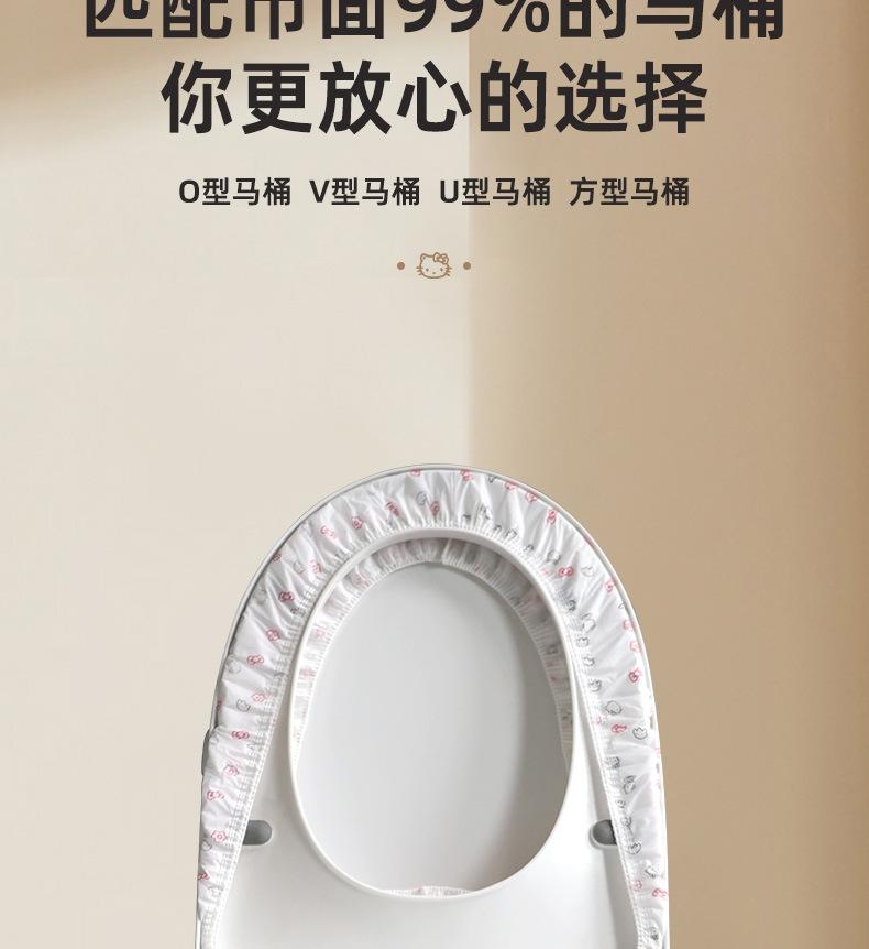 Product Introduction of Đệm Bồn Cầu Lười, Dày Ba Lớp, Với Lớp Bông Không Khí, Chống Lạnh, Chống Thấm Nước, Chống Vi Khuẩn, Thích Hợp Cho Bà Bầu, Bệnh Viện, Khách Sạn Và Du Lịch, Thiết Yếu 12
