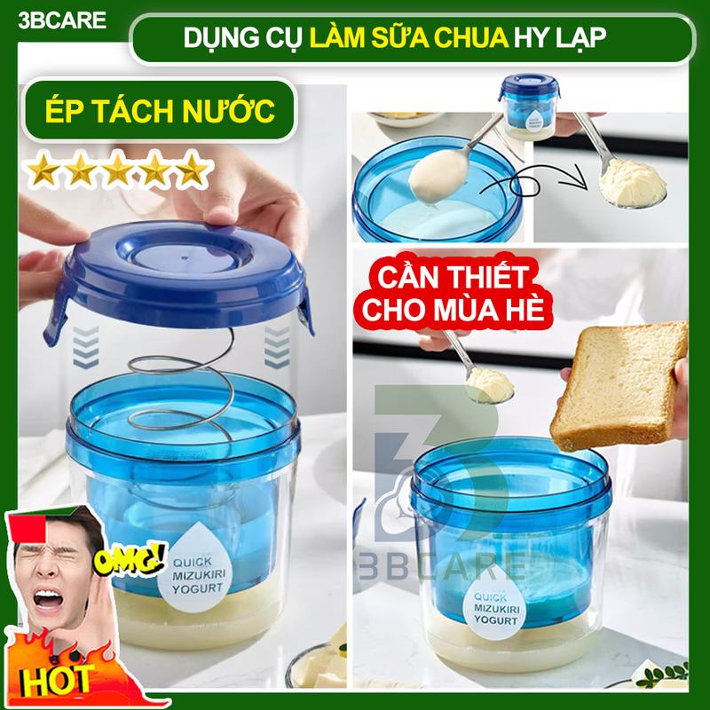 Hũ làm sữa chua Hy Lạp H25 có lò xo 304 không gỉ tách váng nhanh gọn, bộ lọc sữa chua hy lạp làm tại nhà nhỏ gọn đa năng