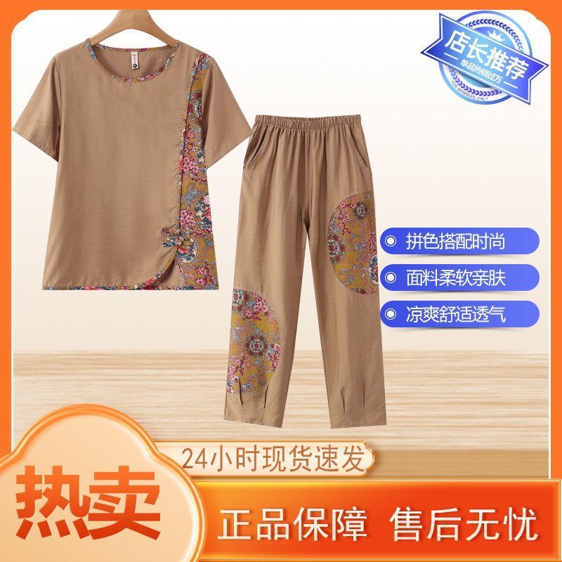 Trang Phục Mùa Hè Cho Mẹ, Dành Cho Phụ Nữ Trung Người Già Và Cao Tuổi, Áo Vải Lanh Và Cotton Phong Cách Dân Tộc, Bộ Hai Mảnh, Thích Hợp Cho Bà, Vào Mùa Hè bộ  sơ  mi  nữ  sang  chảnh set  áo  quần  cho  nấm  lùn combo  4  bộ  đồ  lửng  cho  mẹ set  quần Q 4