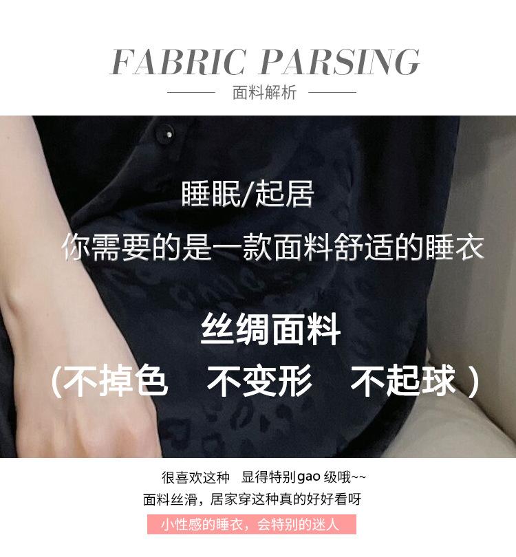 Product Introduction of 2025 New Ice Silk Nightdress for Women Summer Short Sleeve Cardigan Mid-Length Pajamas Thin Sexy Loose Loungewear 14