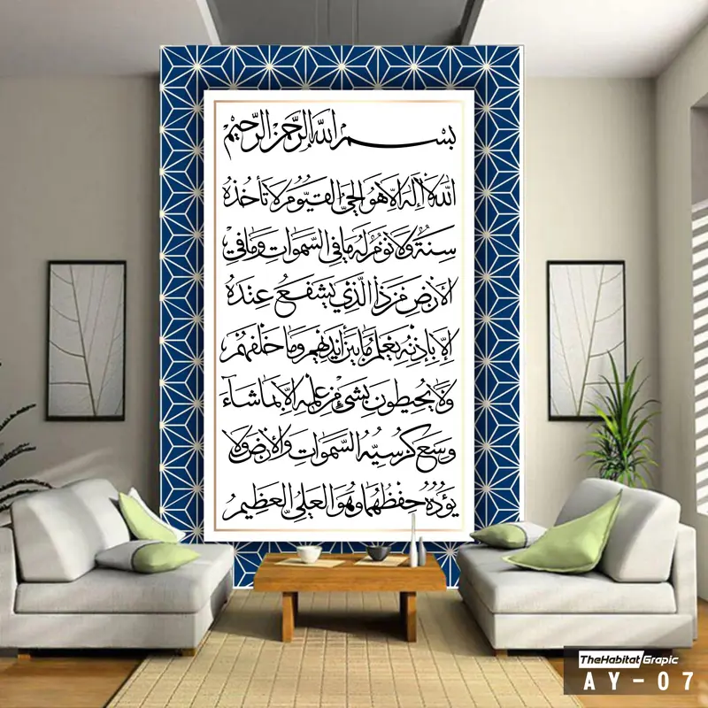 BEST SELLER Wallpaper Dinding Custom 3D Gambar Tema Islami, Wallpaper Dinding Kamar 3D Custom Ruang Ibadah Tema Ayat Kursi Bahan Stiker Vinyl halus Wall Sticker 6