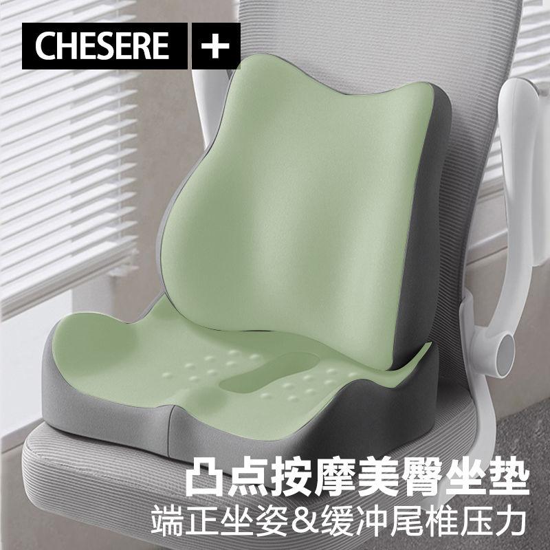Product Introduction of Thảm mút hoạt tính, Công cụ hữu ích, Thích hợp cho văn phòng và ghế dài, Đệm Ghế, Đệm Ghế Ký Túc Xá, Đệm Ghế bập bênh, Gối Hỗ Trợ Lưng, Đệm ô tô, Năm 2024 25