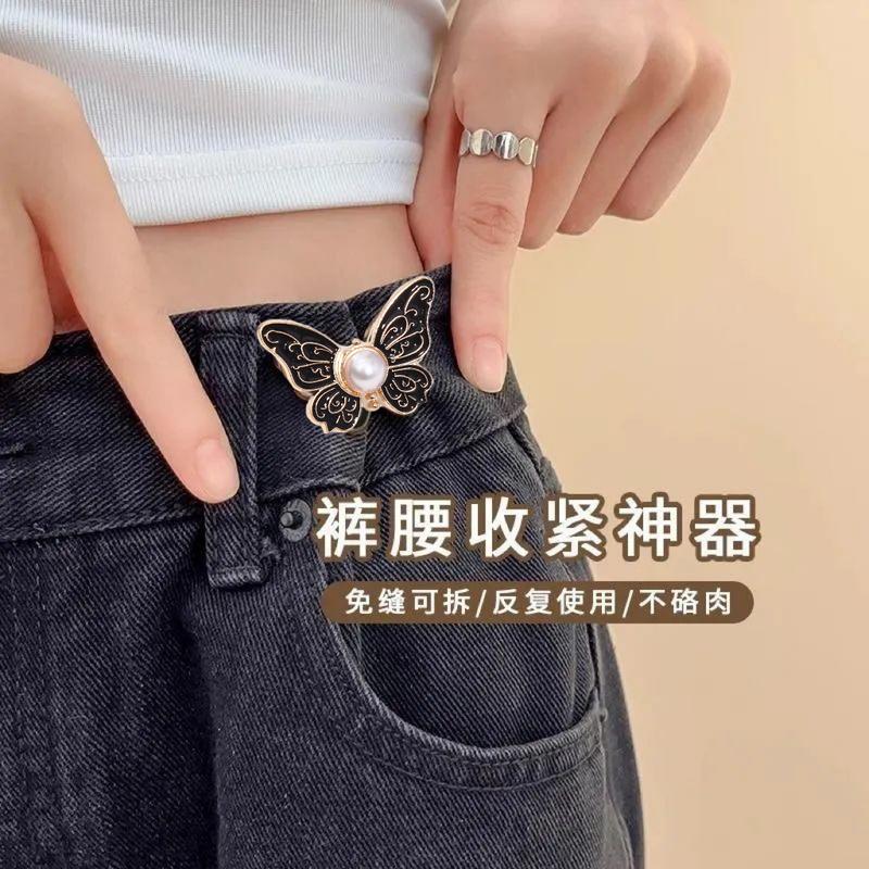 Product Introduction of Butterfly Waist Reducer Clip - Detachable Not-Sew Jeans Button, Adjustable Beltless Fastener for Waistline Resizing 0