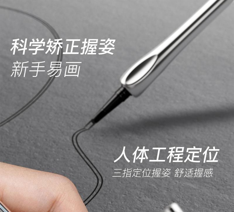Product Introduction of Sanzi Tang Two-Prong Eyebrow Pencil Long-Lasting Makeup Waterproof Sweat-Proof Natural Wild Eyebrow Liquid Pencil Student Eyebrow Pencil 9