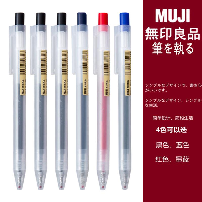 Bút bấm MUJI vỏ nhám mực gel 0.5mm, ba màu mực xanh-đen-đỏ viết êm