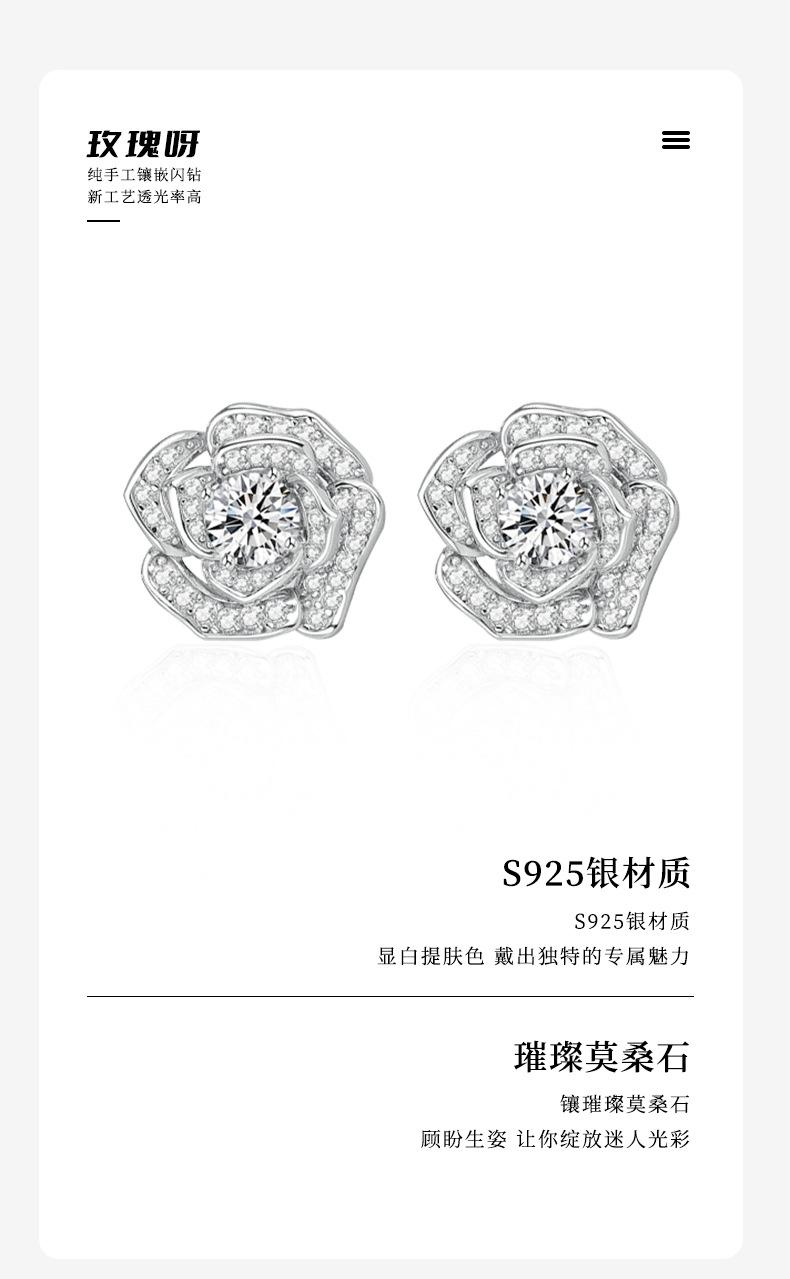 Product Introduction of S925 Sterling Silver Earrings Moissanite Studs for Women Ins Style Light Luxury Niche Design High-end Earrings In Stock 3