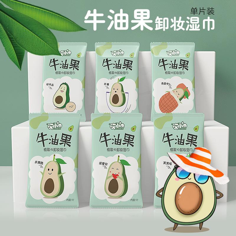 Khăn lau tẩy trang, Tinh chất thực vật bơ, Tẩy trang Lười biếng, Dùng một lần, cho mắt và môi, Khăn ướt dùng một lần, Khăn lau bông 0