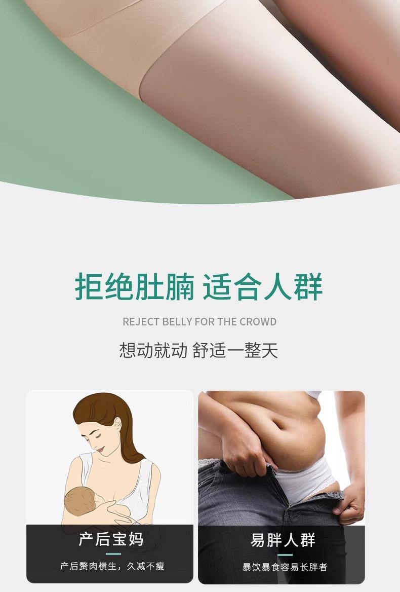 Product Introduction of Belly Contraction Hip Lifting Underwear Women's Shaping Postpartum Hip-Lifting Hip Withdraw Anti-Exposure Seamless Safety Pants Leggings Women Comfort Compression Shapewear Womenswear Panty Breathable 17